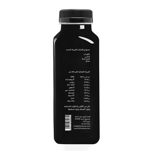  Fit Fresh Activated Pineapple  Juice 330 ml (Cold-Pressed Fresh Juice, Freshly-Squeezed Daily, Detox, No Preservatives, No Additives, No Sugar Added, No Water Added)