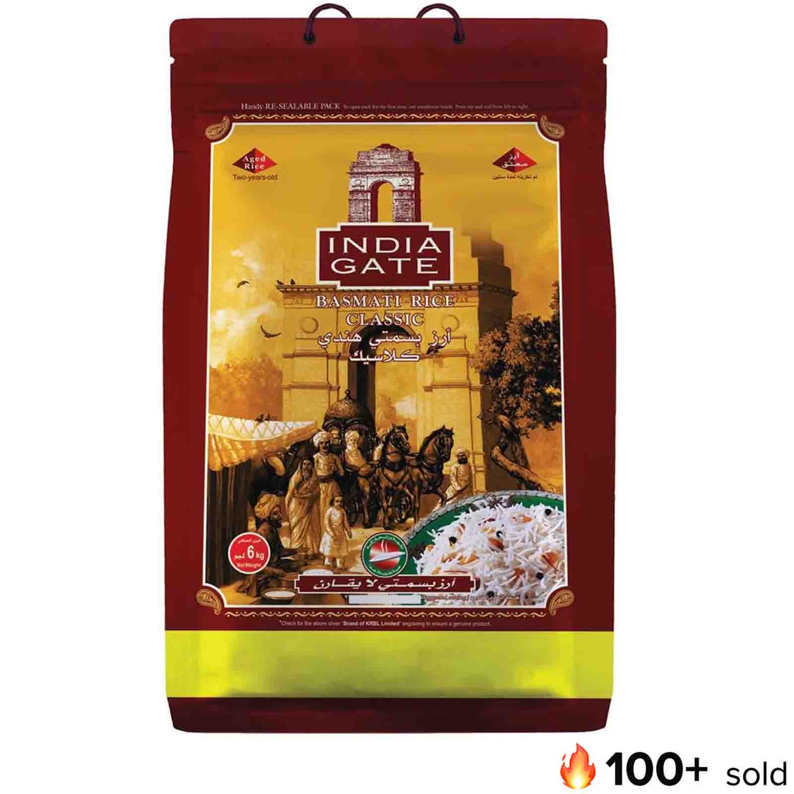 RICE BASMATI INDIA GATE ( 5 KG + 1 KG )