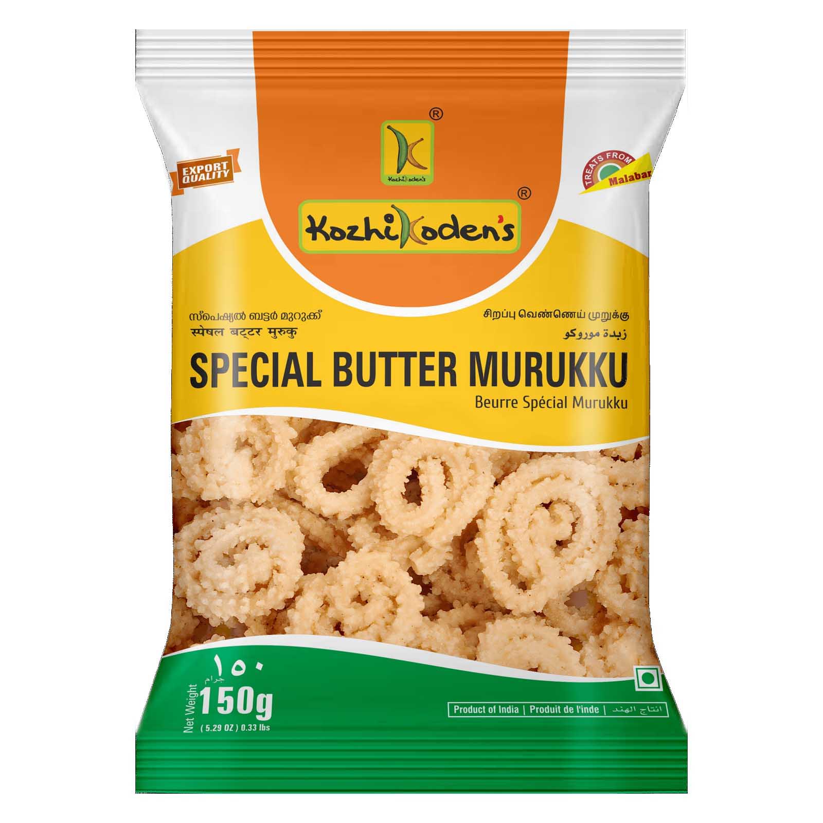 SPECIAL BUTTER MURUKKU KOZHIKODENS ( 150 GM )