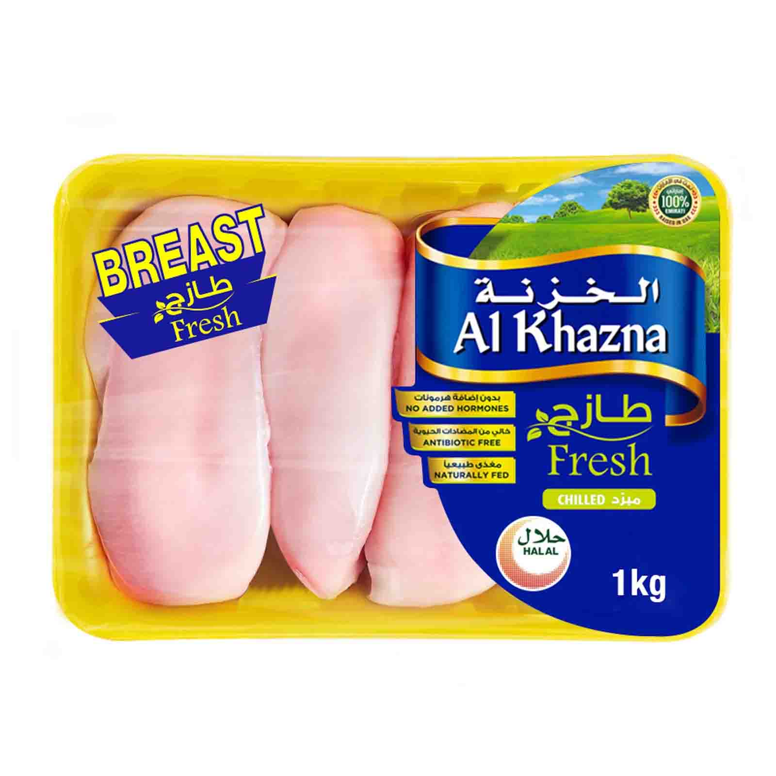 CHICKEN BREAST FRESH AL KHAZNA ( 1 KG )