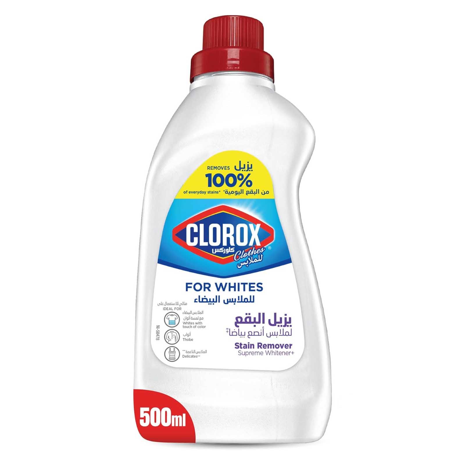 CLOROX CLOTHES STAIN REMOVER (500 ml)