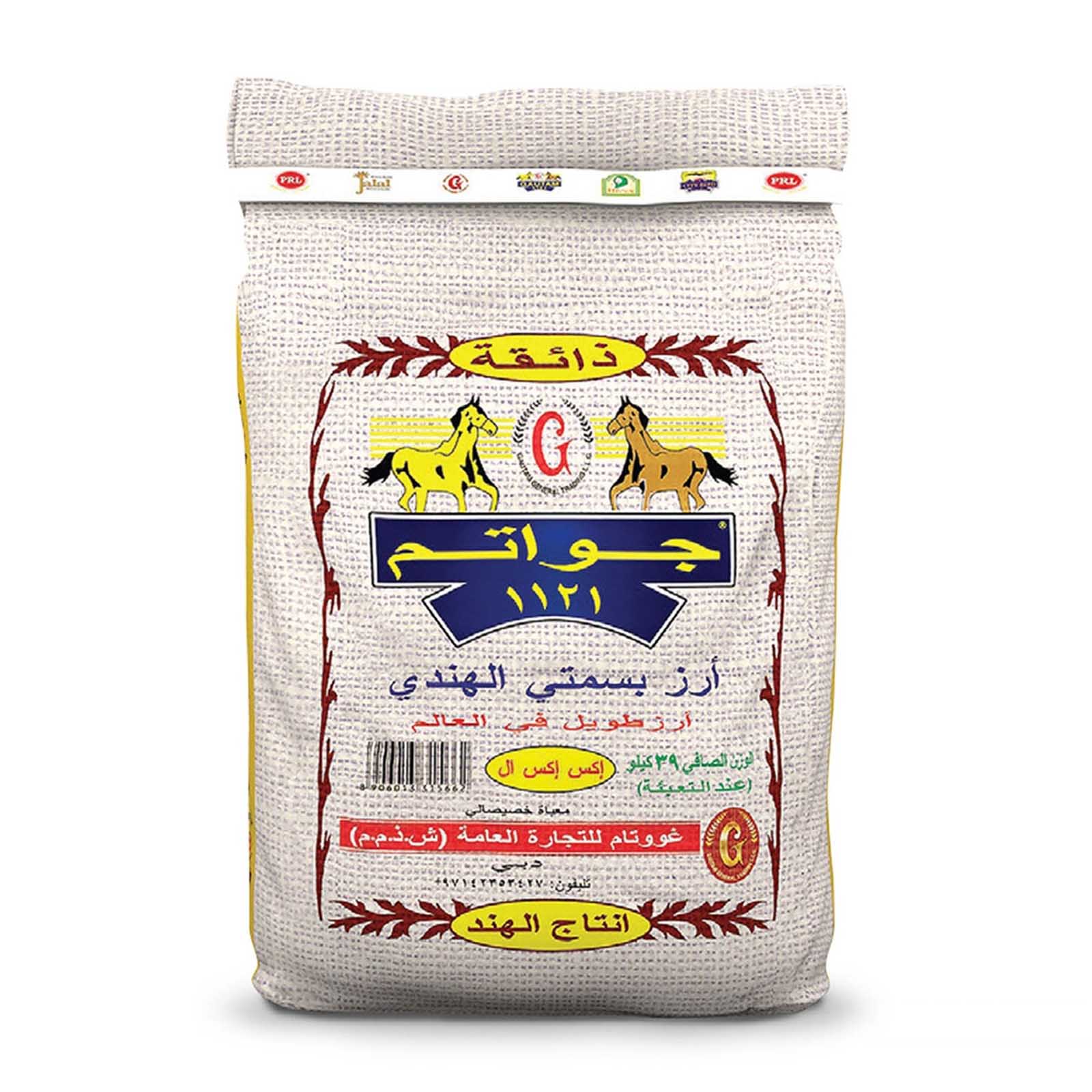 RICE BASMATI XXL GAUTAM (39 KG)