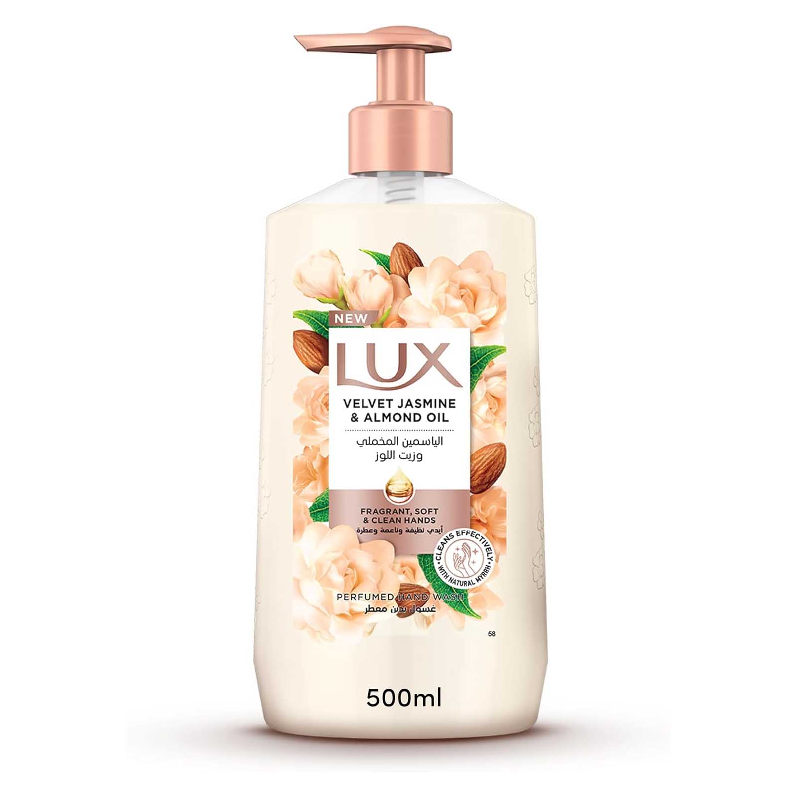 HAND WASH VELVET JASMINE LUX (500 ml)