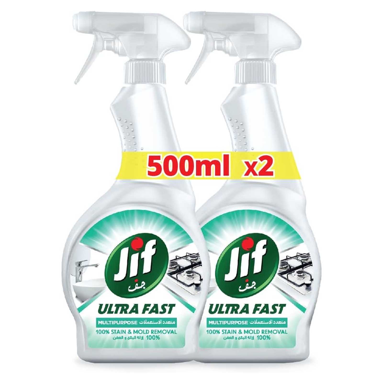  Jif Multi Purpose Ultra Fast Spray 2 x 500 ml