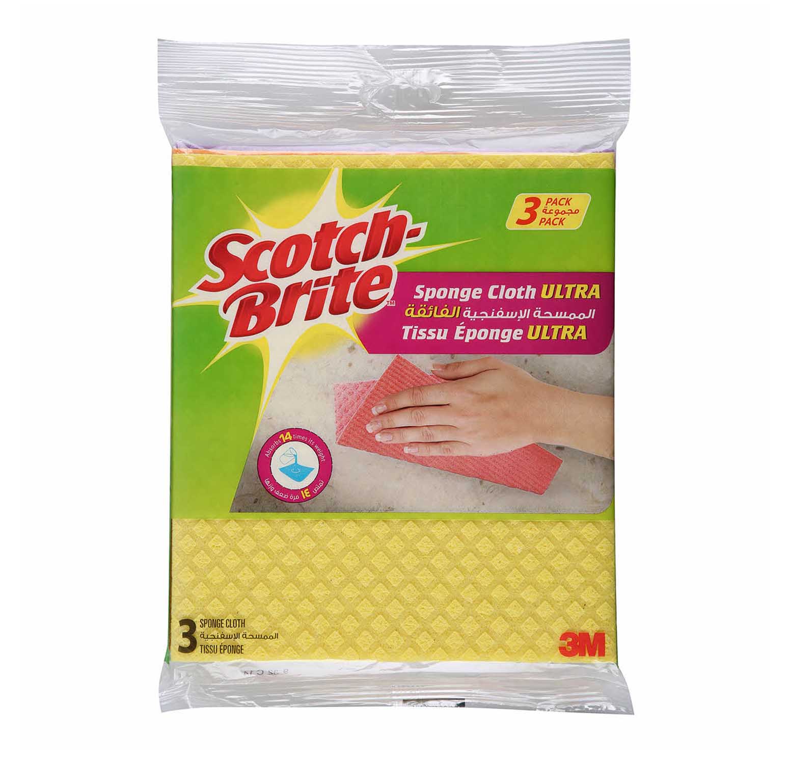 SPONGE CLOTH SCOTCH BRITE ( 3 PC )