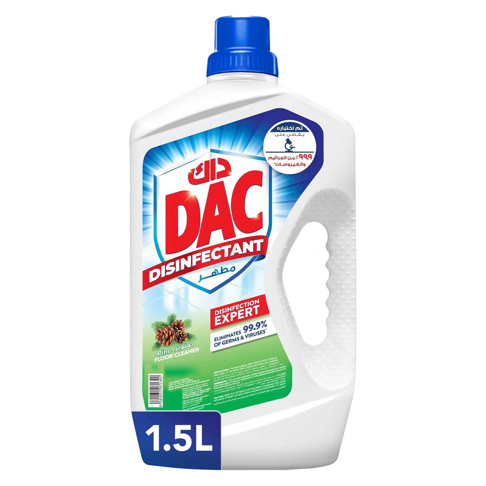 DISINFECTANT PINE DAC (1.5 LTR )