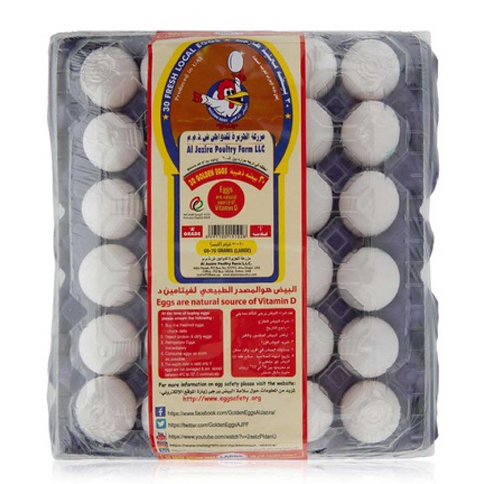 EGG WHITE LARGE AL JAZIRA ( 30 PCS )