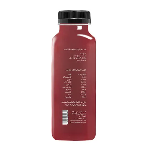  Fit Fresh Antioxidant Juice 330 ml (Cold-Pressed Fresh Juice, Freshly-Squeezed Daily, No Preservatives, No Additives, No Sugar Added)
