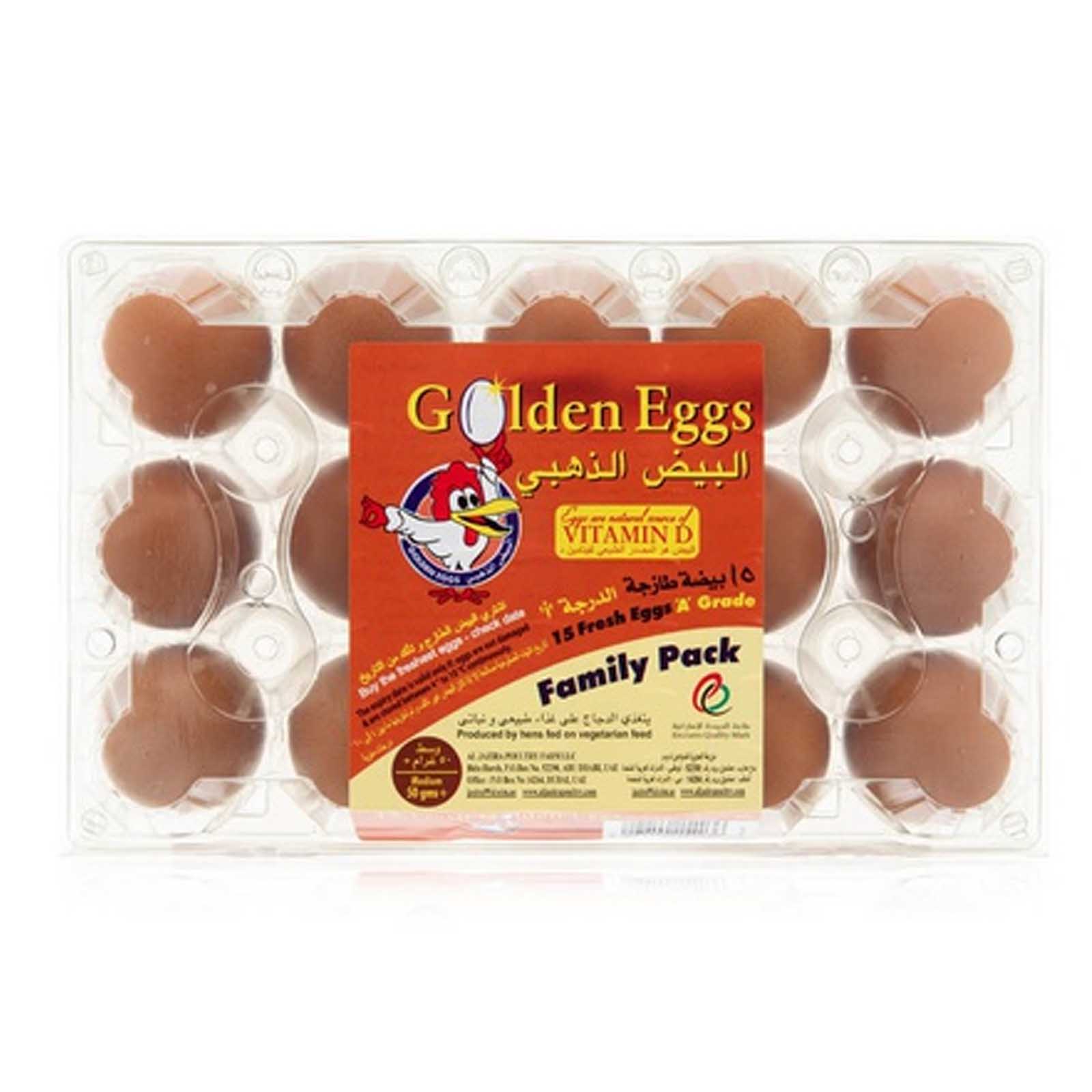 EGG BROWN MEDIUM - AL JAZIRA ( 15 PCS )