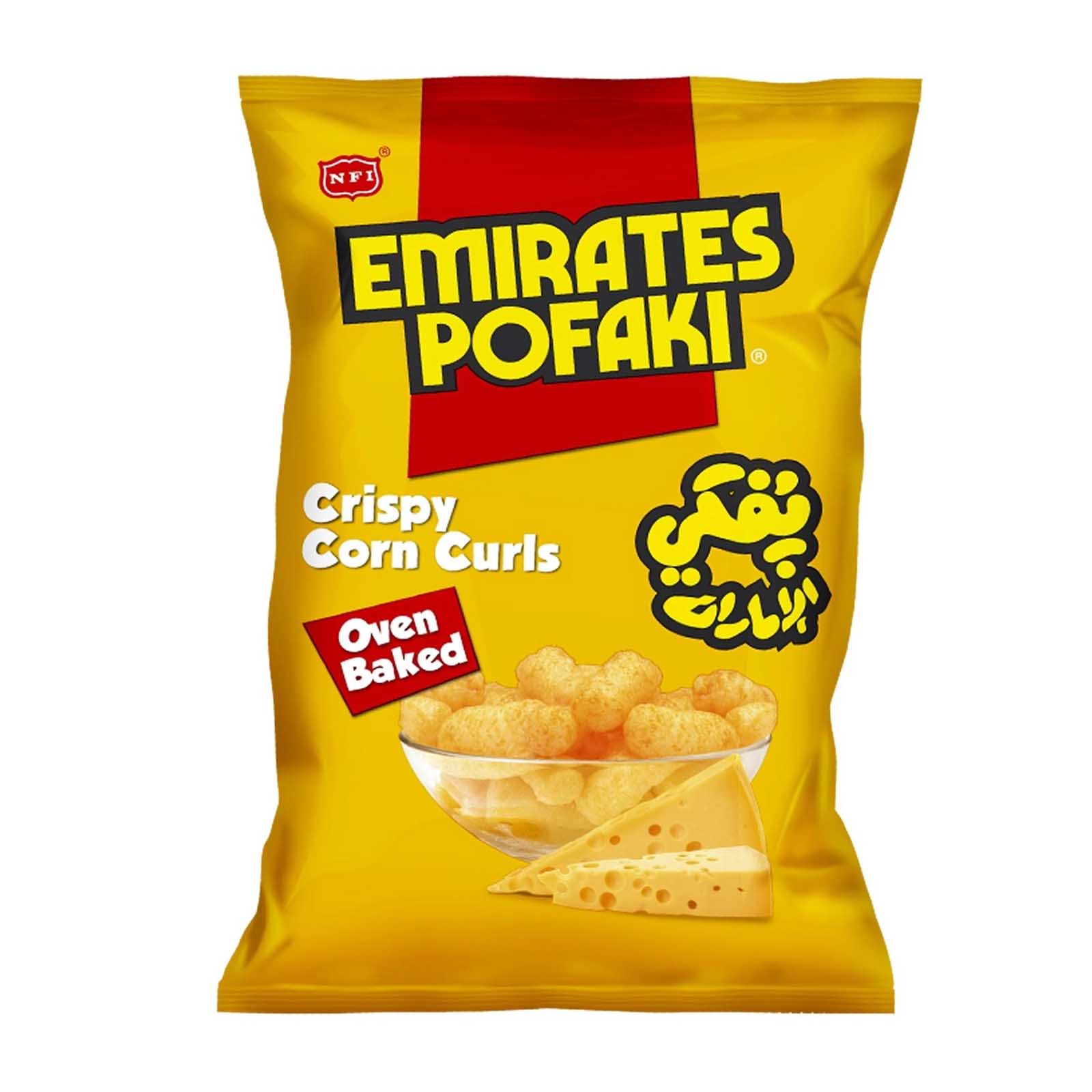 CHIPS CHEESE CRISPY CORN CURLS EMIRATES POFAKI ( 12 GM )