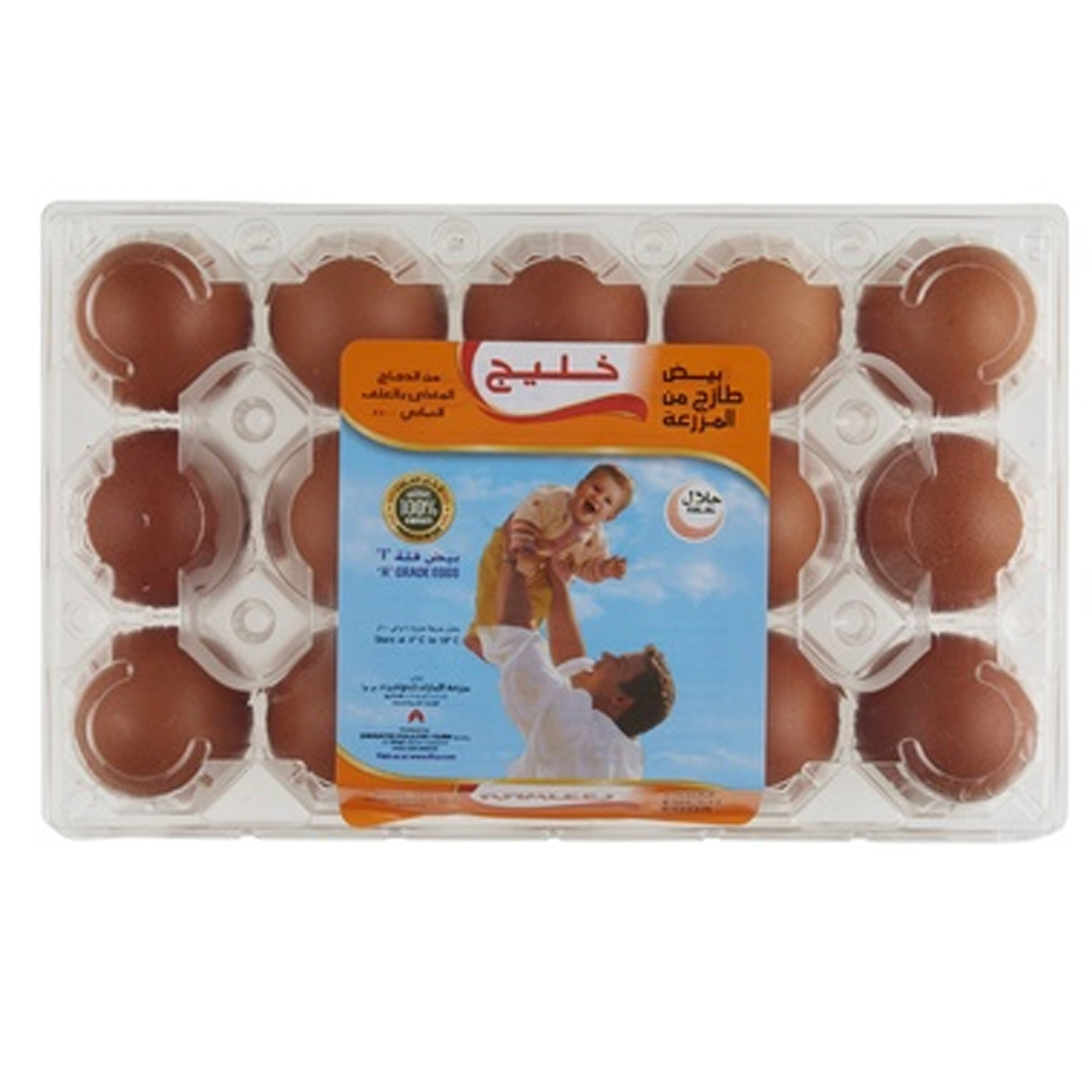  Khaleej Egg Brown Omega 3 Large 15 Pcs