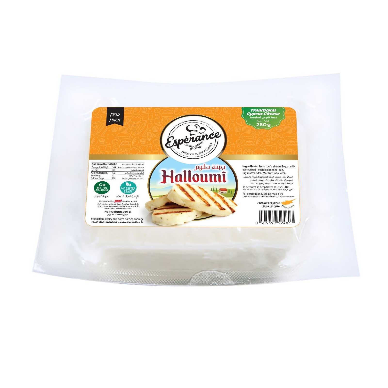 CHEESE HALLOUMI CYPRUS ESPERANCE ( 250 gm )