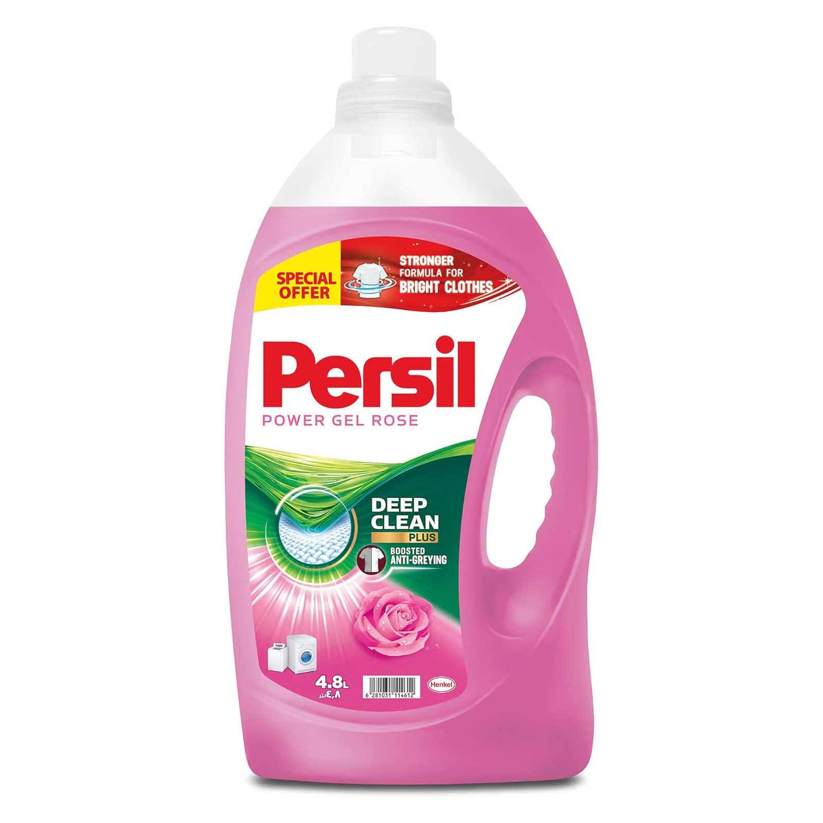 LAUNDRY LIQUID POWER GEL ROSE PERSIL ( 4.8 LTR )