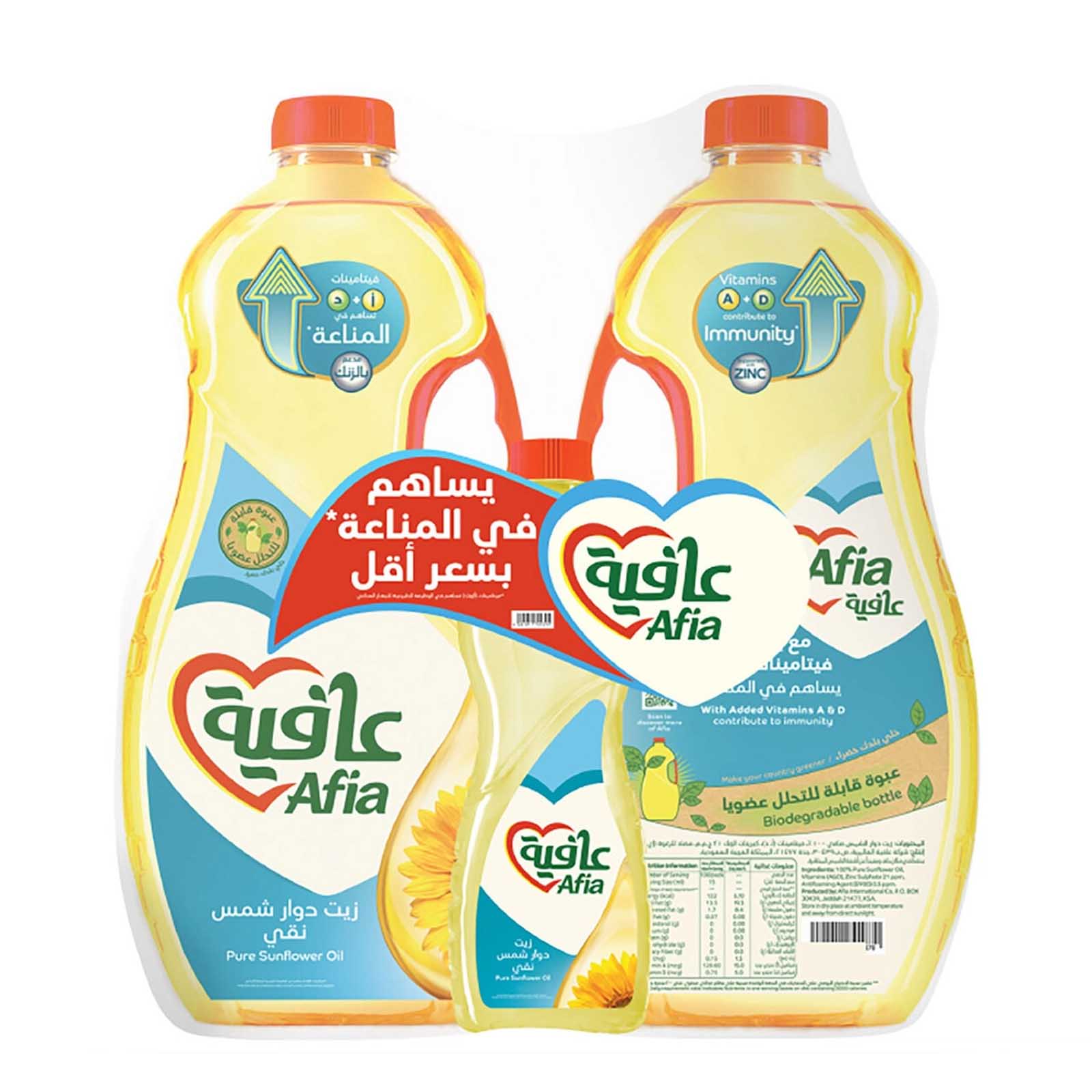 OIL SUNFLOWER AFIA ( 2 X 1.5 LTR + 500 ml )