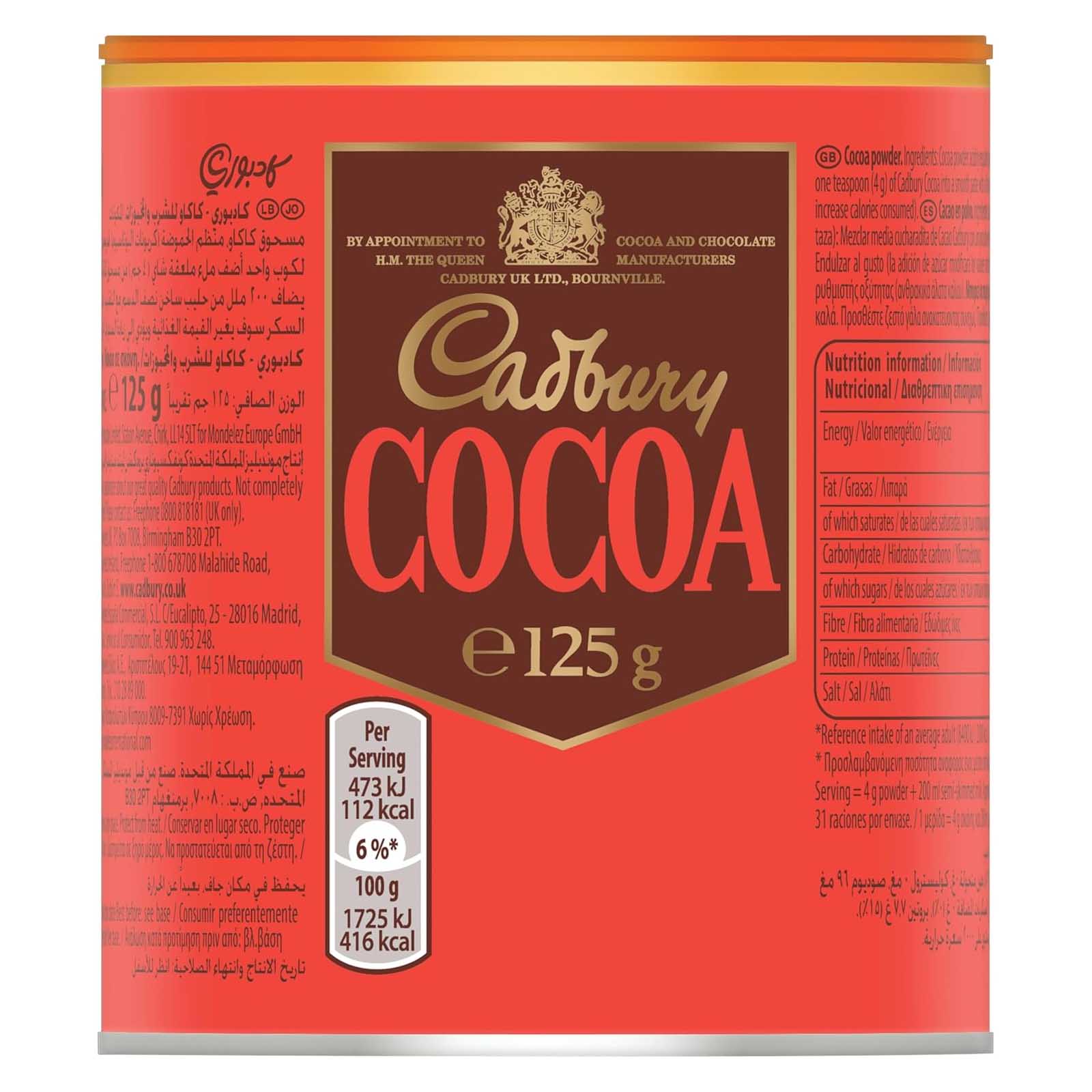 COCOA POWDER CADBURY ( 125 GM )