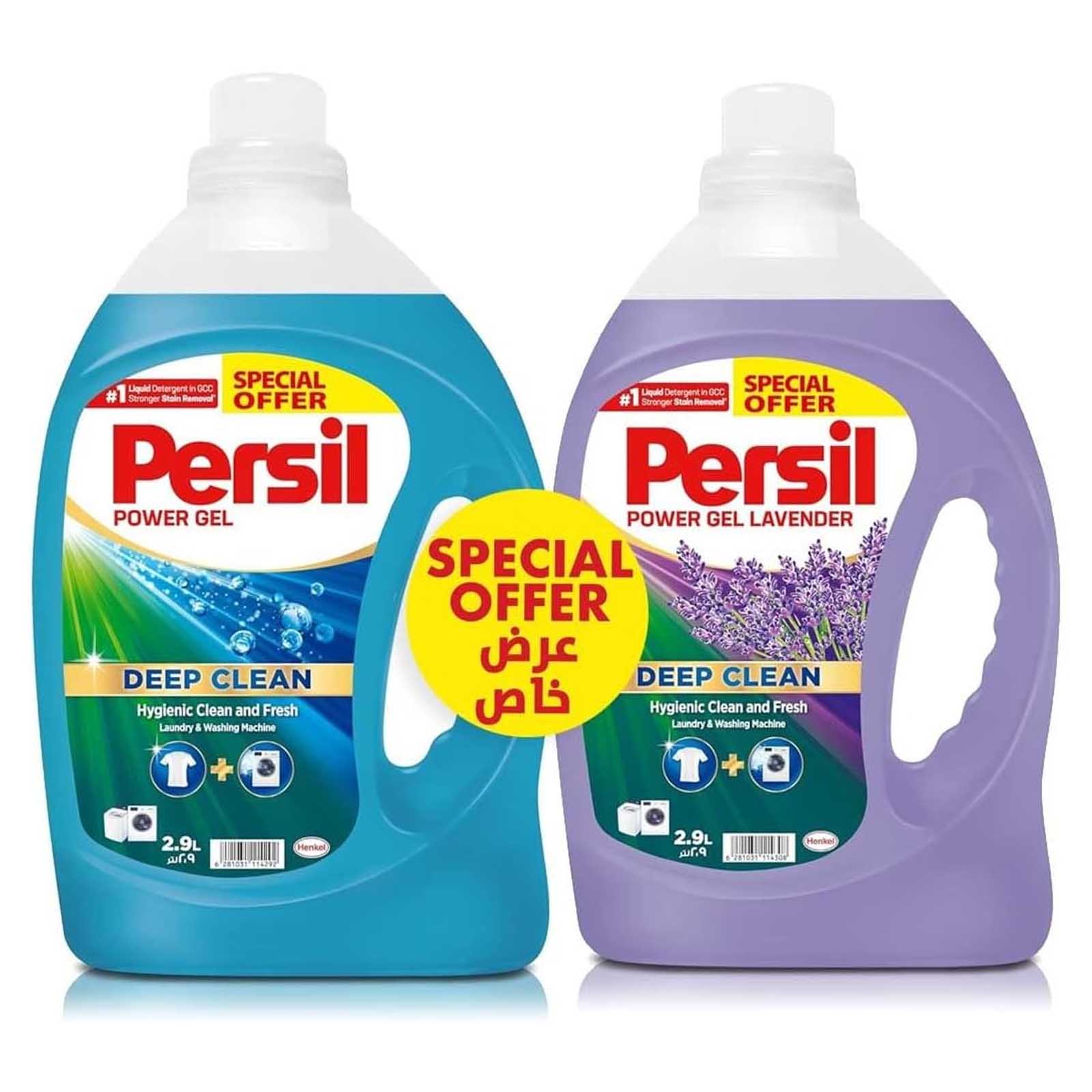 LAUNDRY LIQUID POWER GEL FRONT LOAD + LAVENDER PERSIL ( 2 X 2.9 LTR )