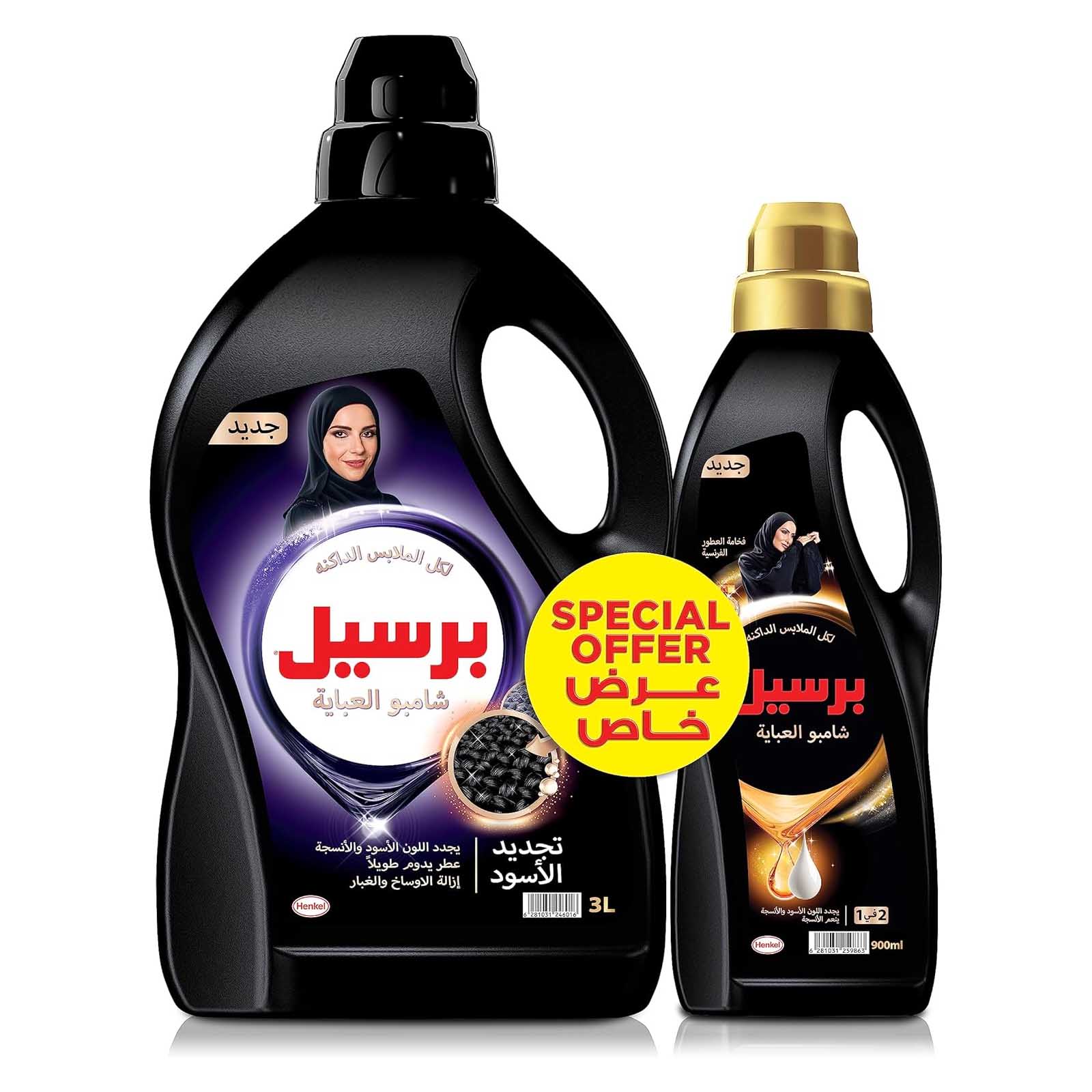 SHAMPOO ABAYA CLASSIC + FRENCH PERFUME PERSIL ( 3 LTR + 900 ML )