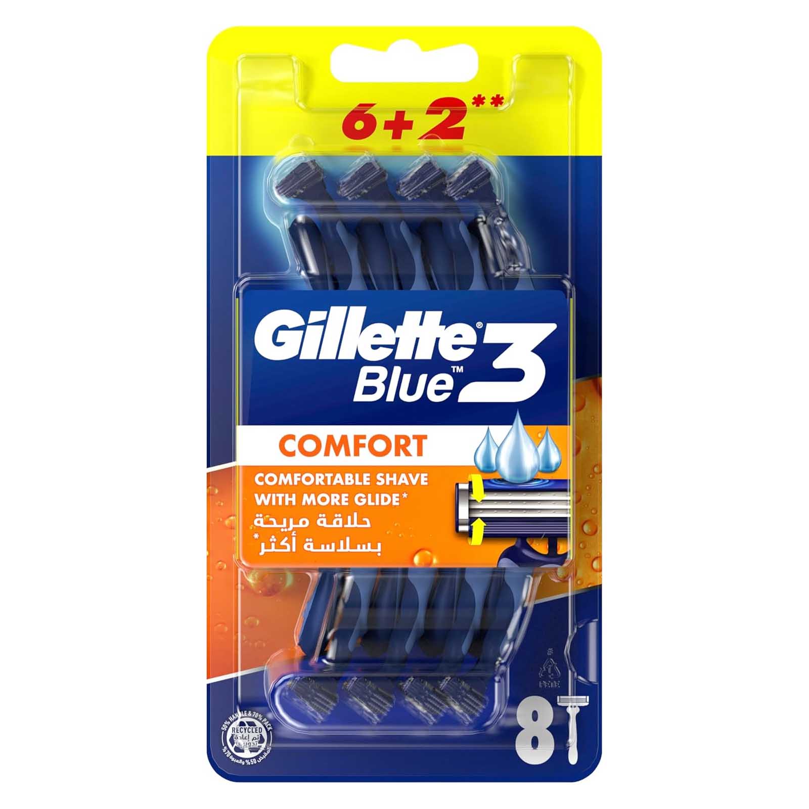 RAZOR BLADE BLUE 3 COMFORT GILLETTE ( 8 PCS )