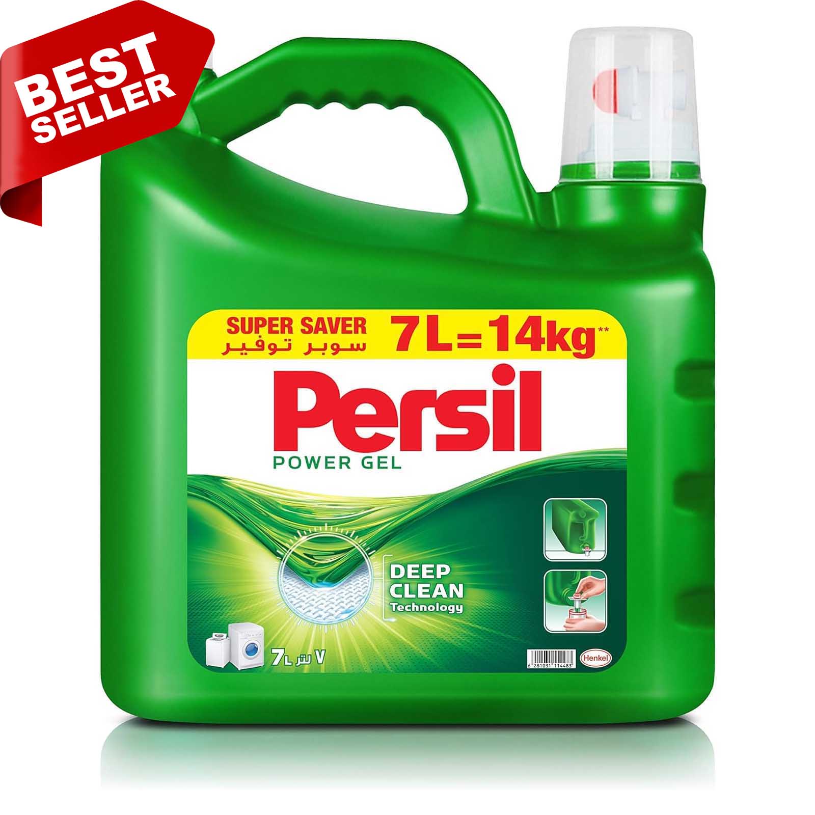 LAUNDRY LIQUID POWER GEL FRONT LOAD PERSIL ( 7 LTR )