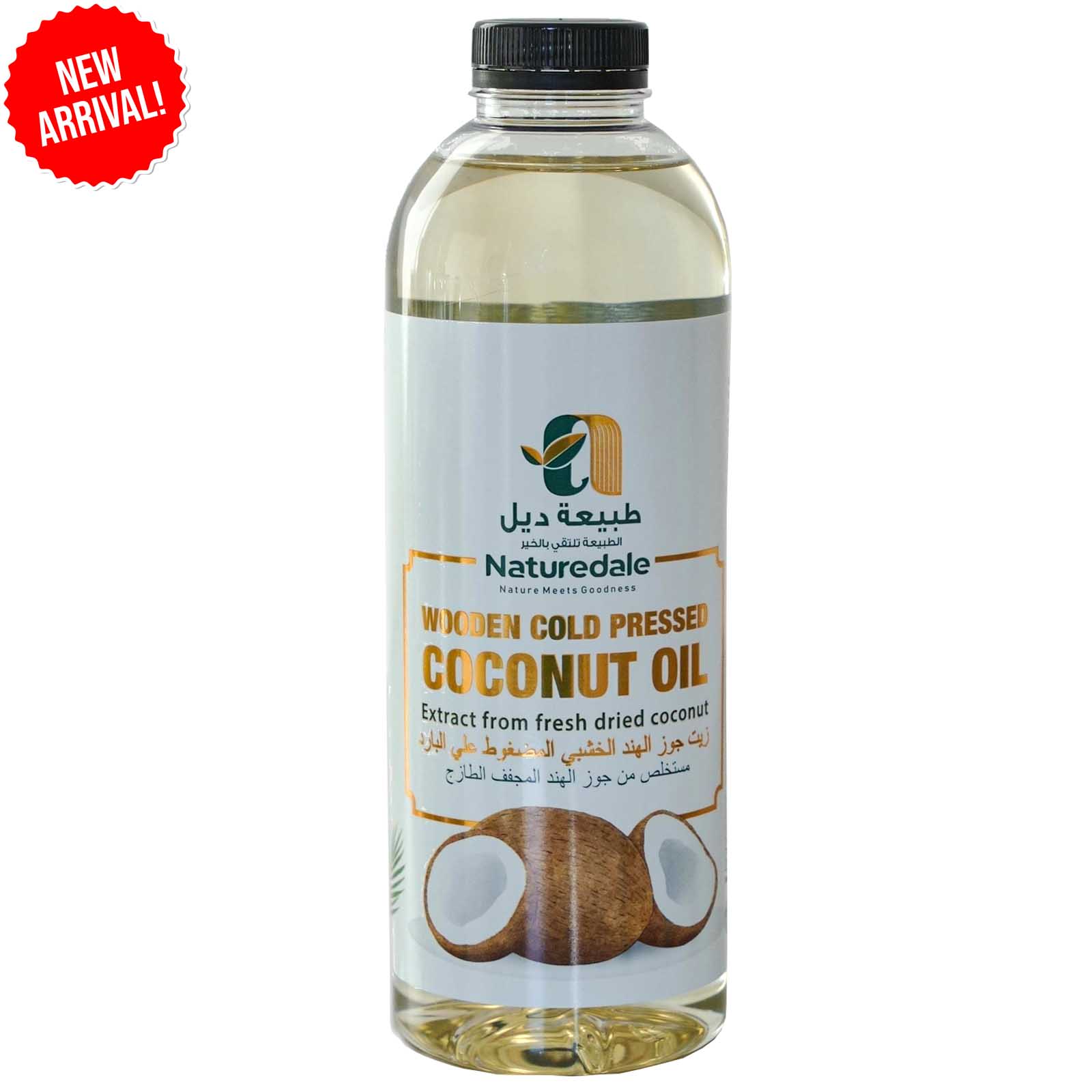 OIL COCONUT WOODEN COLD PRESSED NATUREDALE (1 LTR)