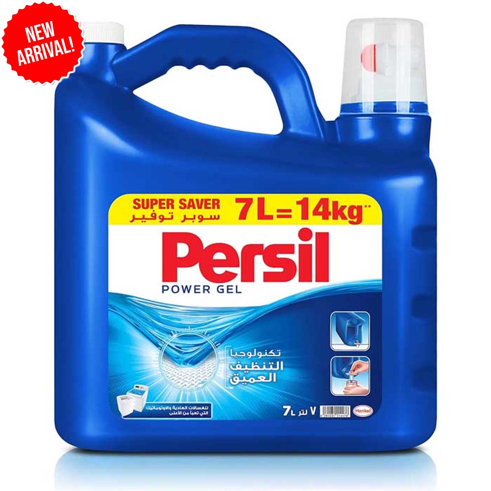 LAUNDRY LIQUID POWER GEL TOP LOAD PERSIL ( 7 LTR )