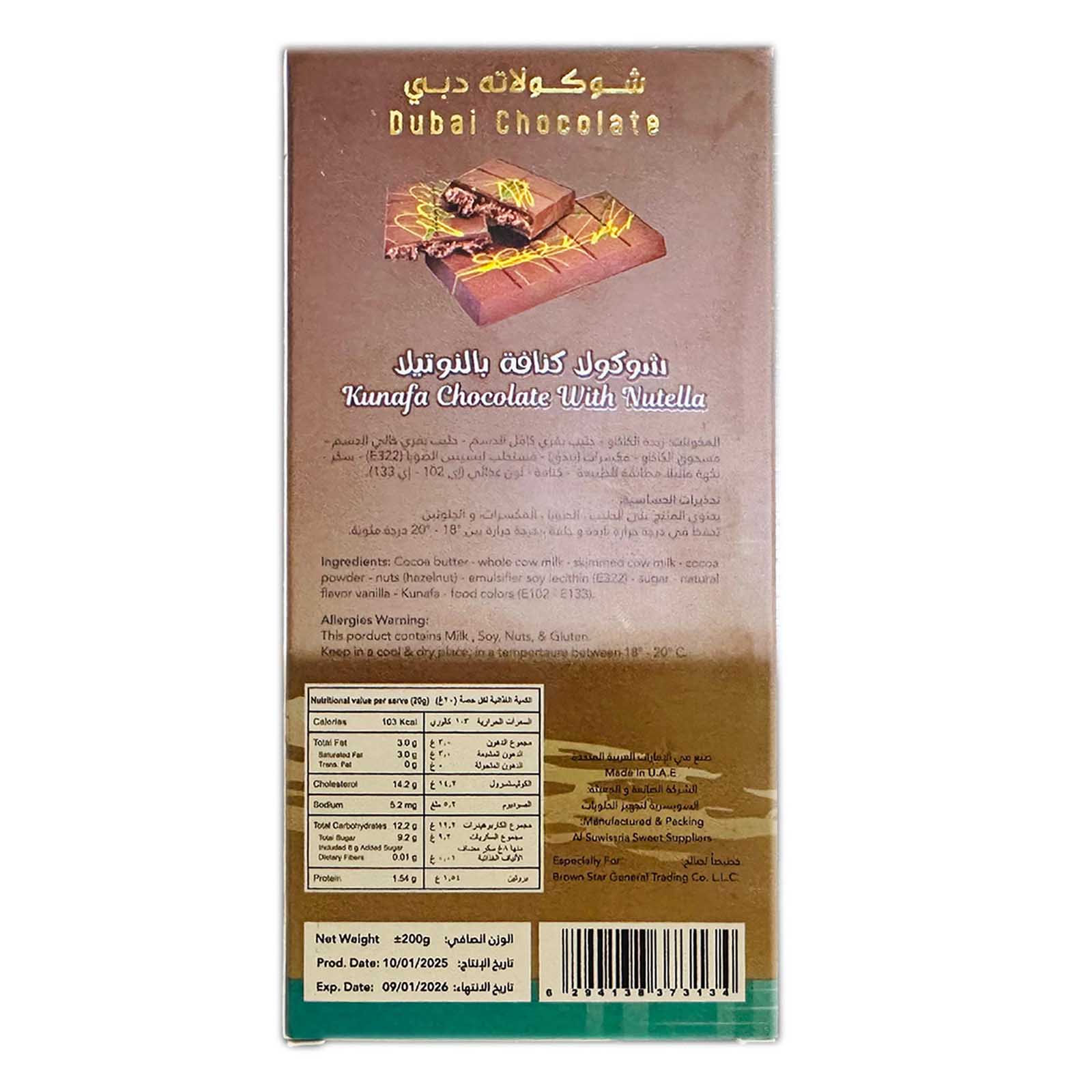  Kunafa Chocolate With Nutella Arabian Delights 200g