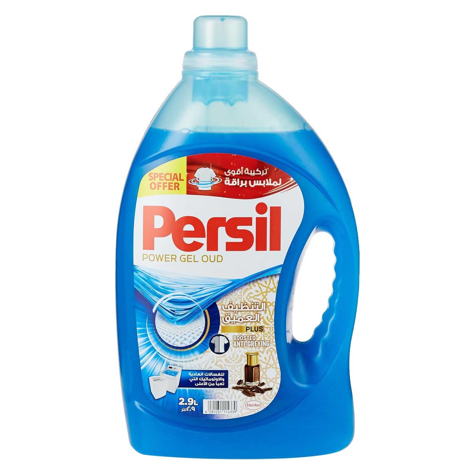 LAUNDRY LIQUID POWER GEL OUD PERSIL ( 2.9 LTR )