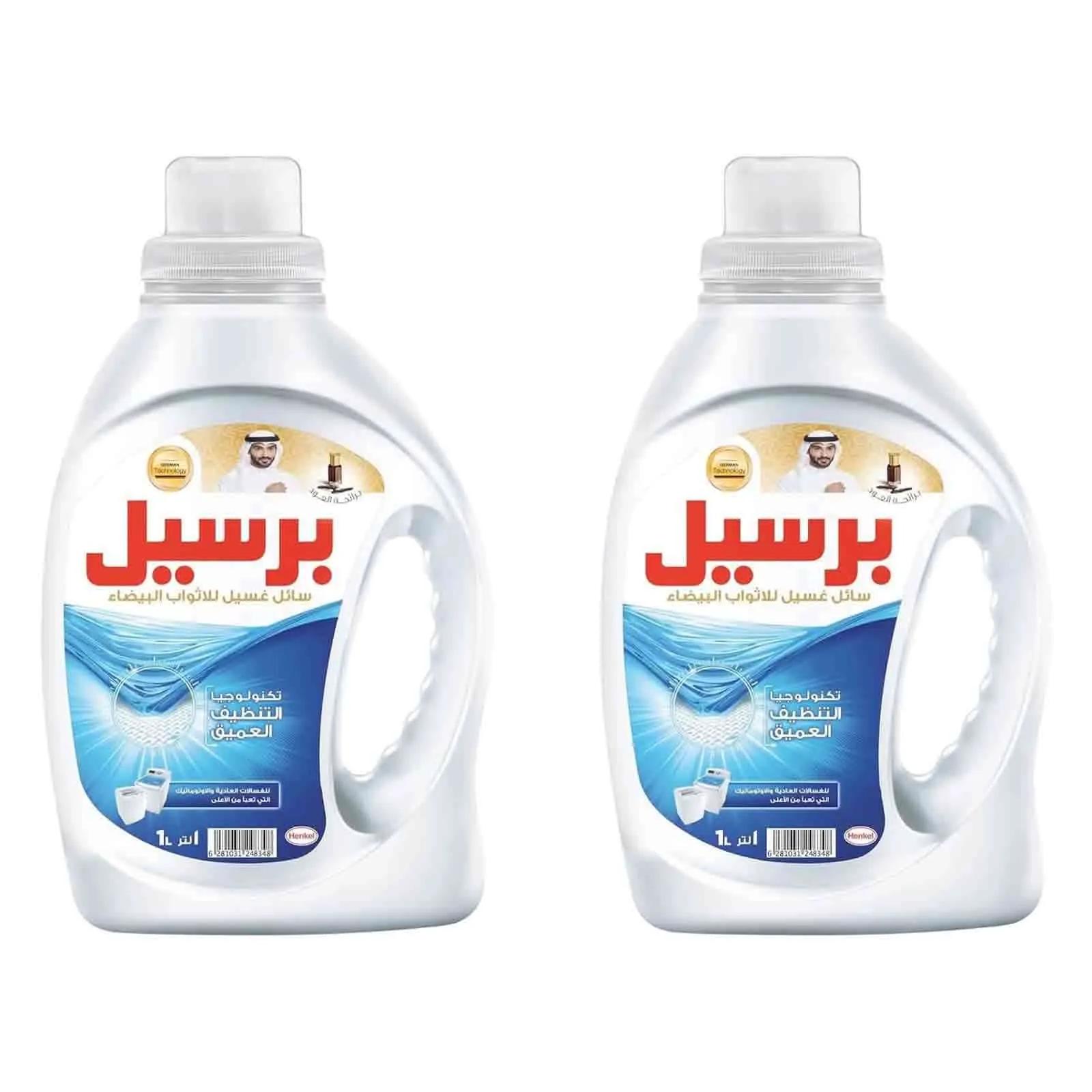  Persil Laundry Liquid White Oud 2 x 1 L