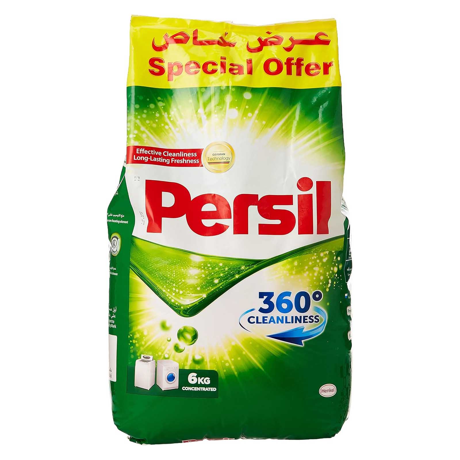 DETERGENT LAUNDRY POWDER GREEN PERSIL ( 6 KG )