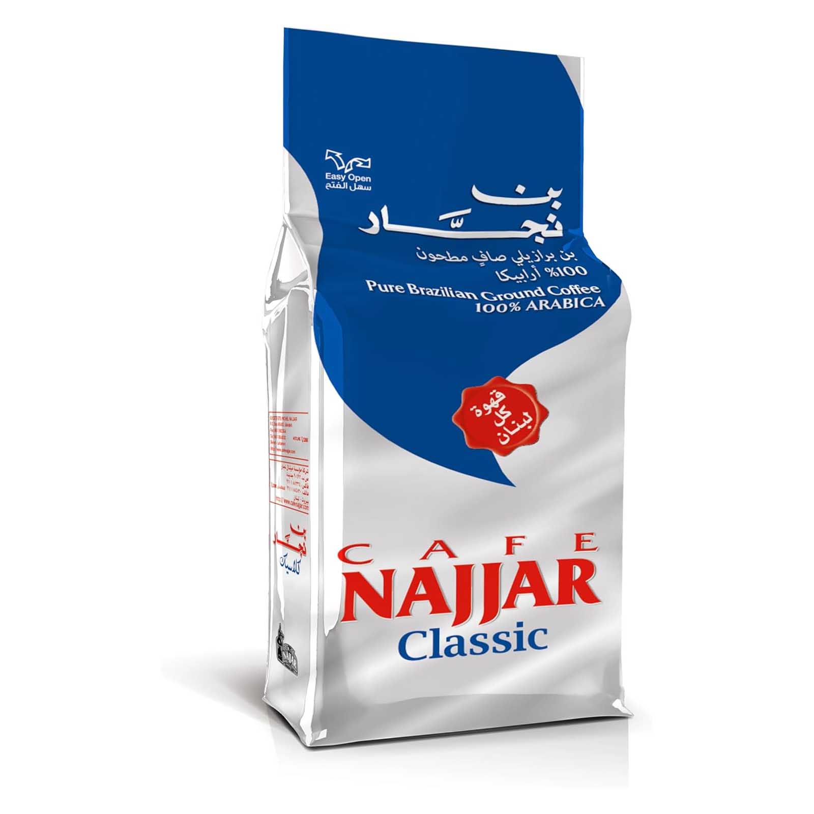 COFFEE PLAIN CLASSIC CAFÉ NAJJAR ( 200 GM )