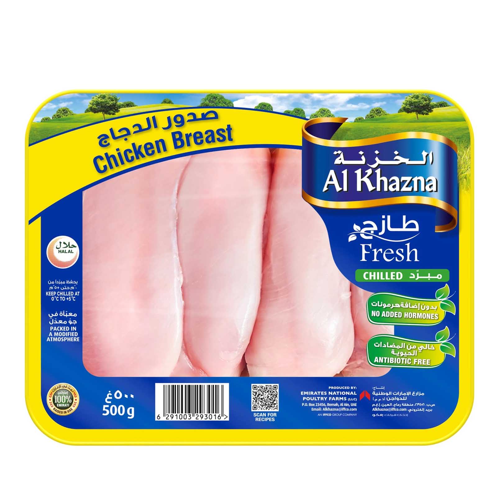 CHICKEN BREAST FRESH AL KHAZNA ( 500 GM )