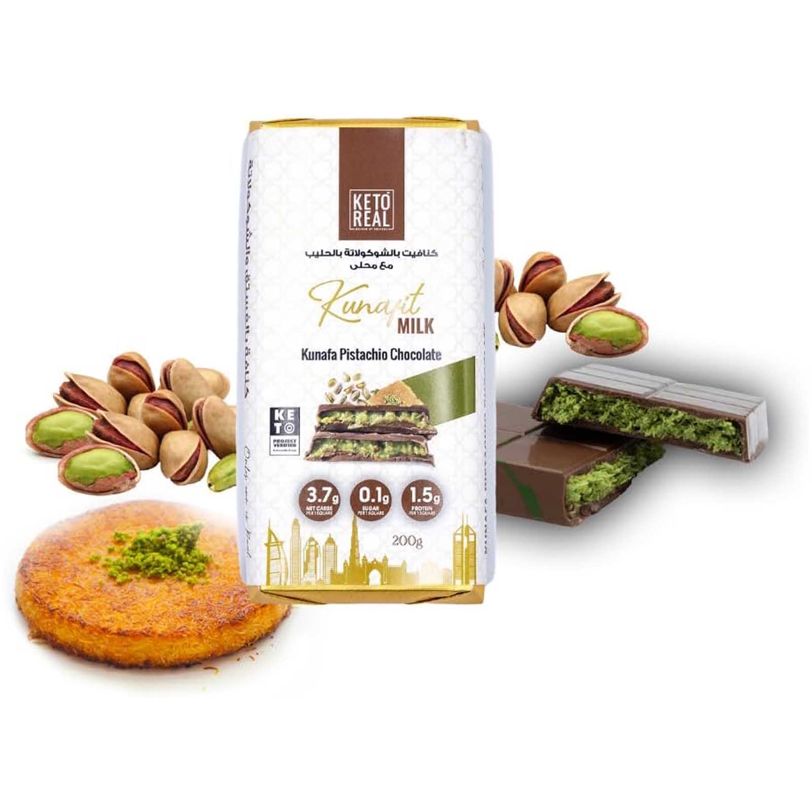 KUNAFA MILK PISTACHIO CHOCOLATE KUNAFIT KETO REAL ( 200 GM )