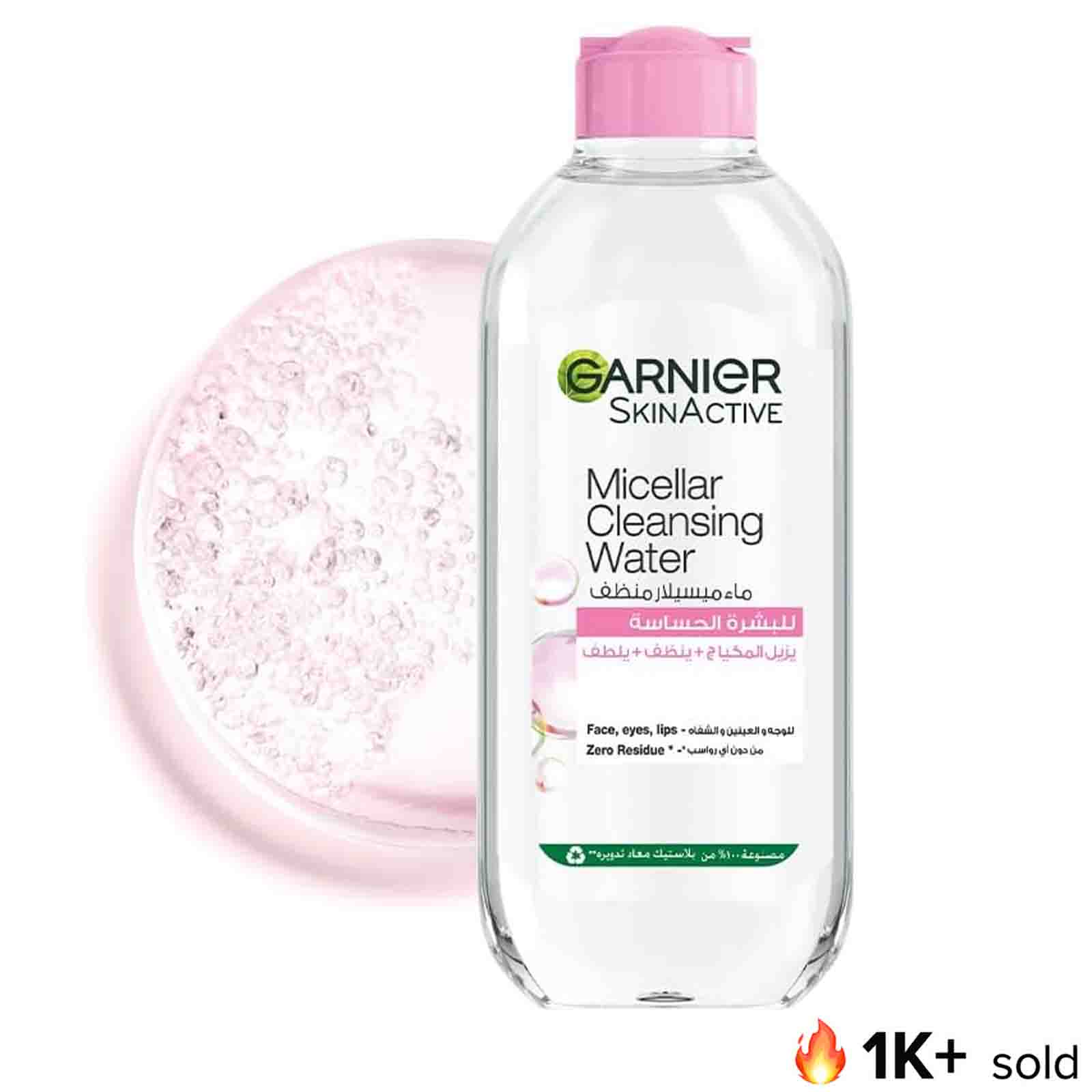 MAKEUP REMOVER MICELLAR CLEANSING WATER GARNIER ( 400 ML )