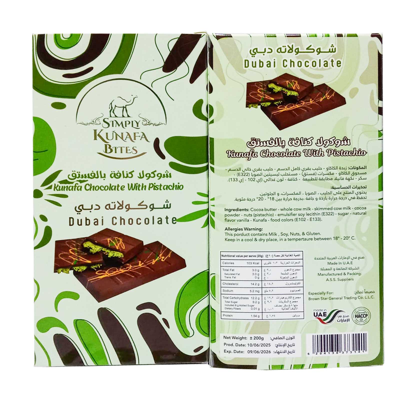  Simply Kunafa Bites Kunafa Chocolate With Pistachio 200 g