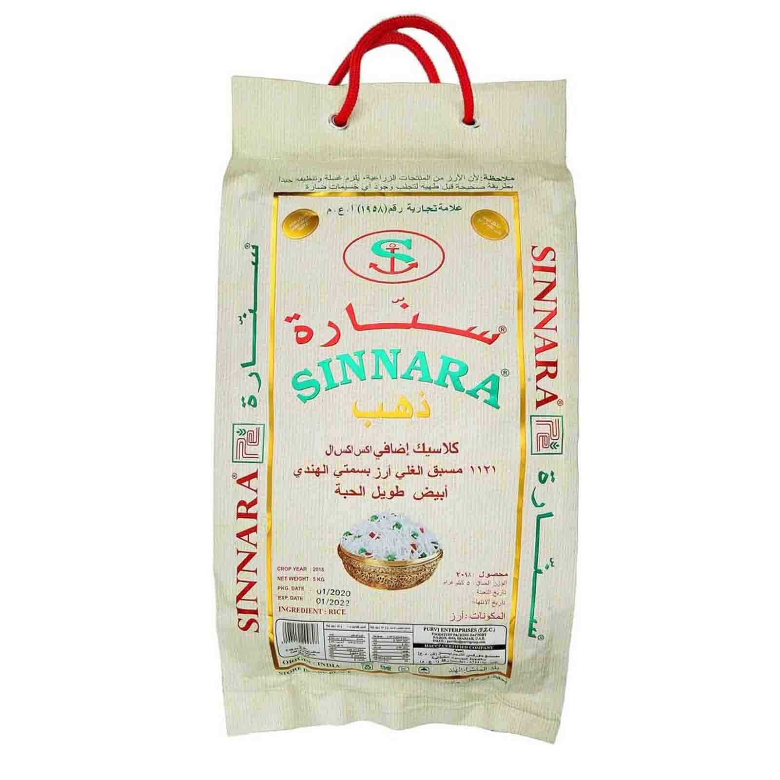 RICE BASMATI CLASSIC 1121 XXL GOLD SINNARA ( 5 KG )