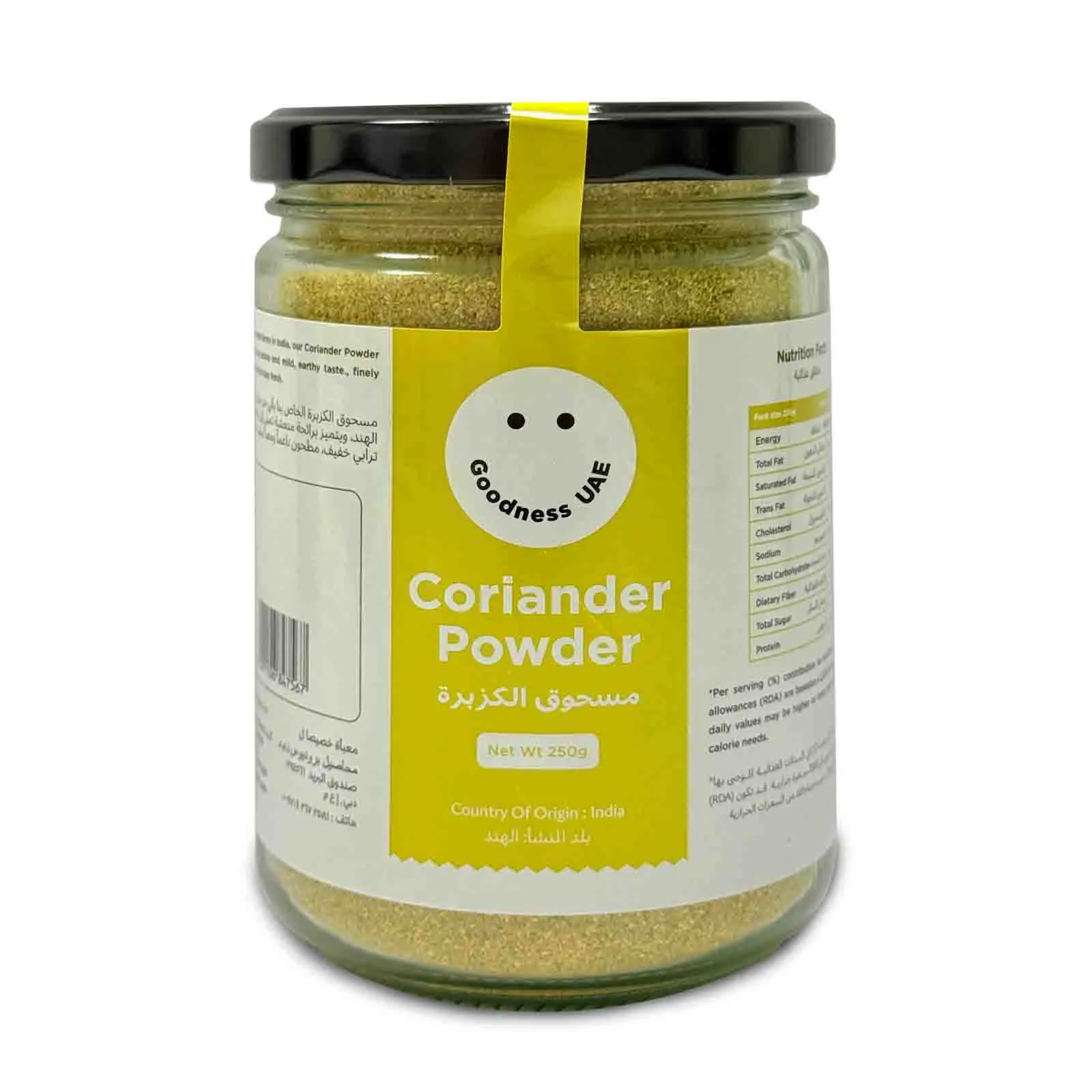 CORIANDER POWDER PREMIUM GLASS JAR - INDIA GOODNESS ( 250 GM )