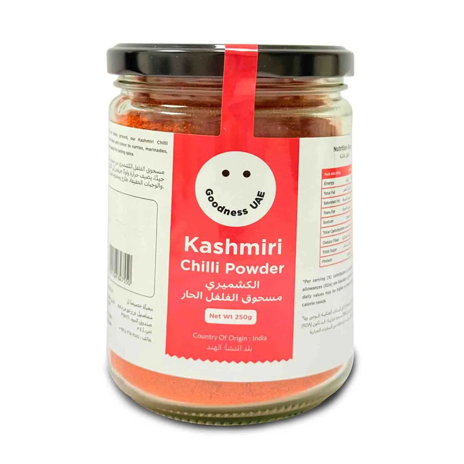 KASHMIRI CHILLI POWDER PREMIUM GLASS JAR - INDIA GOODNESS ( 250 GM )