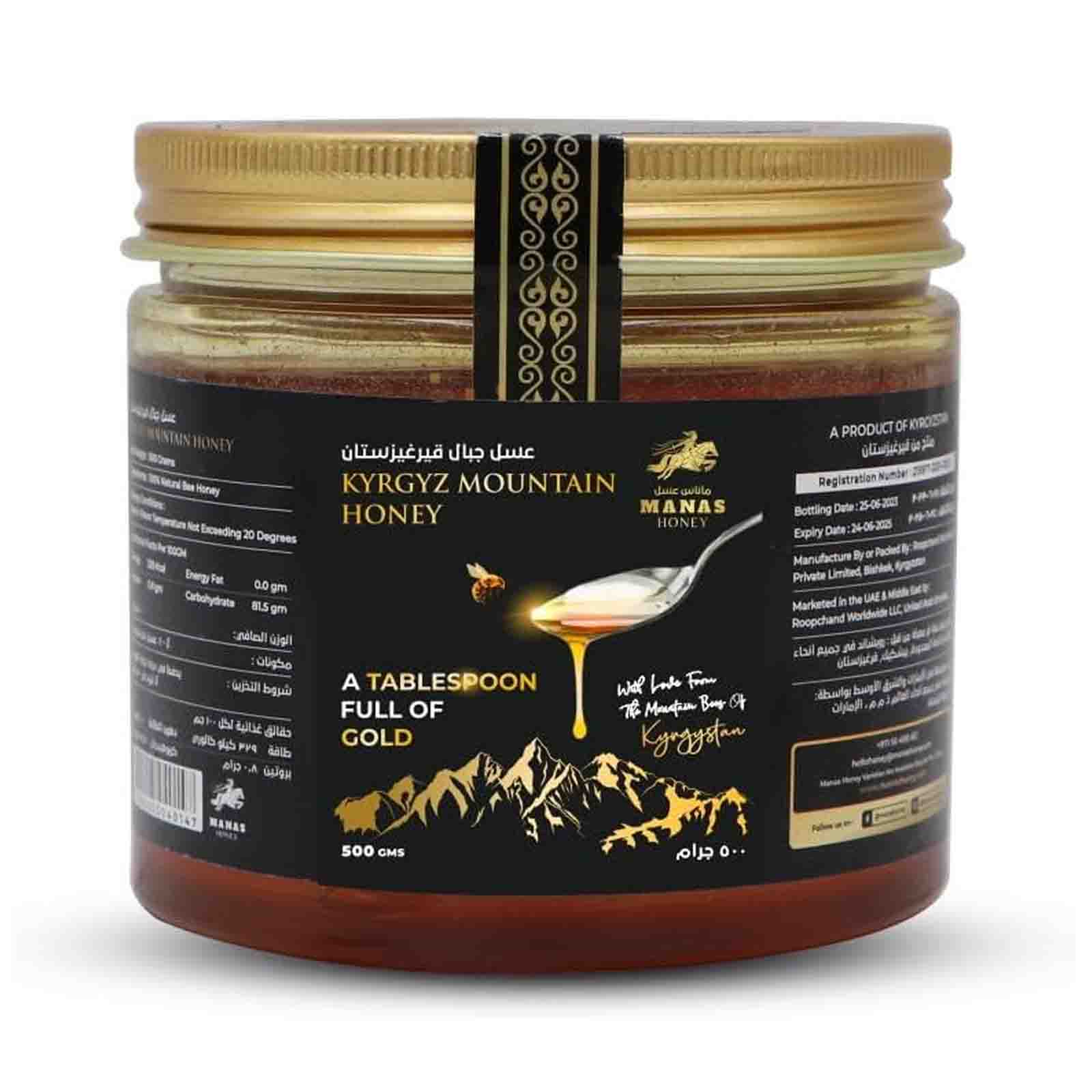 HONEY MOUNTAIN MANAS HONEY ( 500 GM )