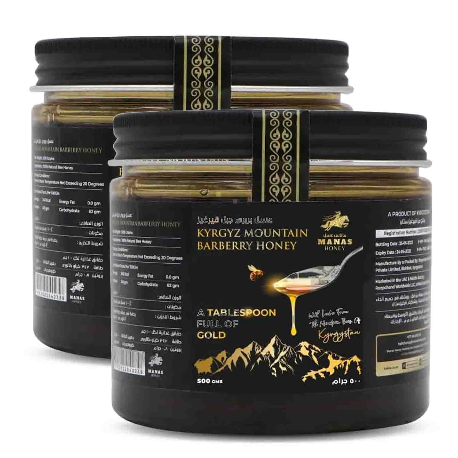HONEY MOUNTAIN BARBERRY MANAS HONEY ( 2 X 500 GM )