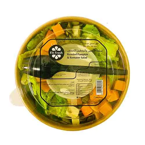ROASTED PUMPKIN WITH ROMAINE ( 150 gm )