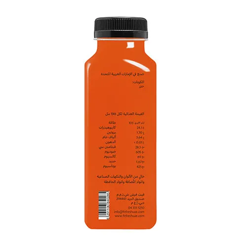 Fit Fresh Carrot Juice 330 ml (Cold-pressed fresh juice, Freshly-squeezed daily, 100% Raw, No Preservatives, No Additives, No Water, No Sugar Added)