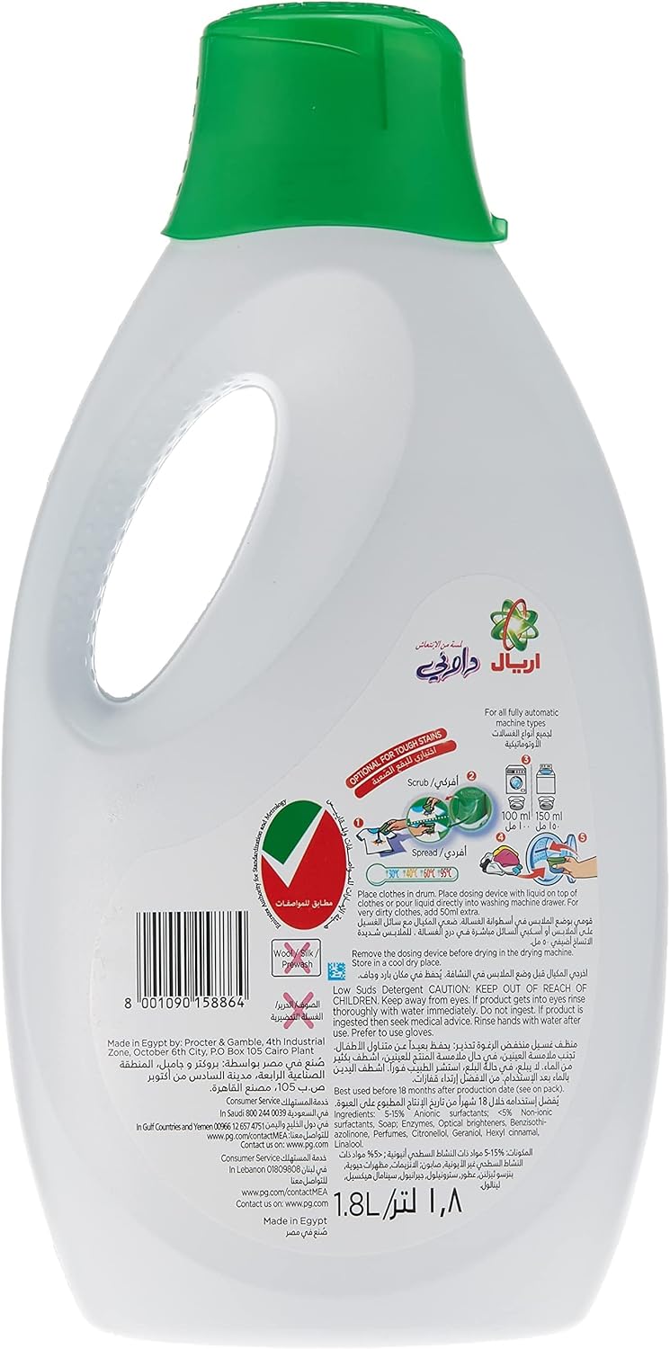  Ariel Power Gel with Touch of Downy  2 x 1.8 L