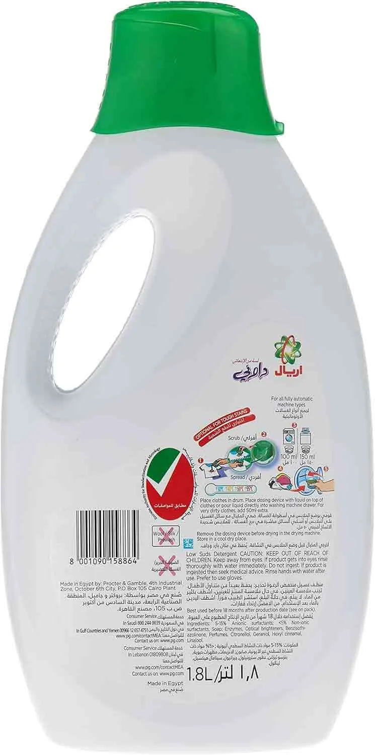 Ariel Power Gel with Touch of Downy 2 x 1.8 L