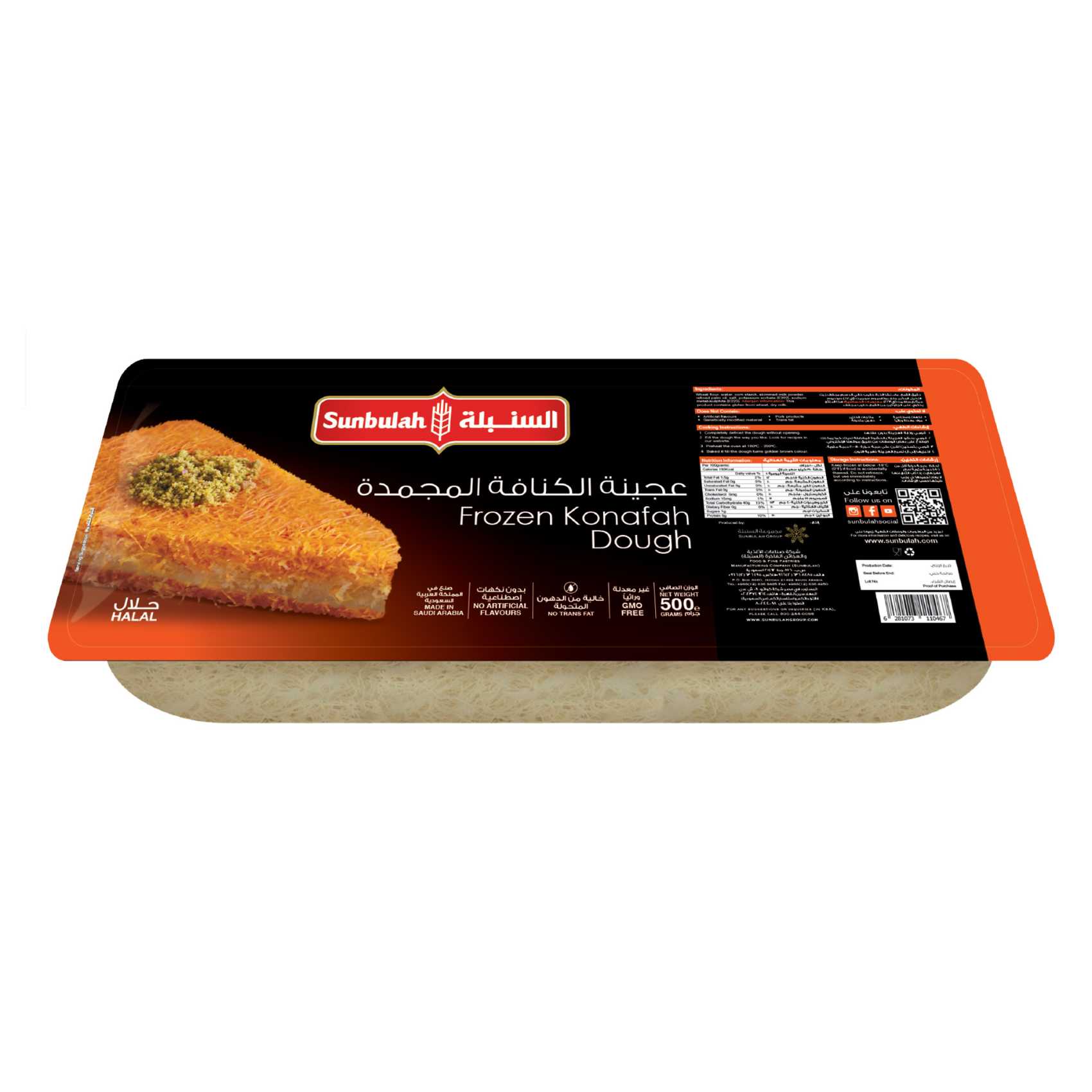 KUNAFA DOUGH FROZEN SUNBULAH ( 12 X 500 GM )