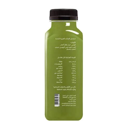 Fit Fresh Clean Green Juice 330 ml (Cold-Pressed Fresh Juice, Freshly-Squeezed Daily, Green Juice, No Preservatives, No Additives, No Sugar Added, No Water Added)
