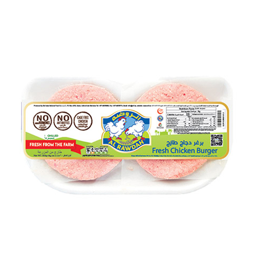 CHICKEN BURGER FROZEN AL RAWDAH ( 200 gm ) 