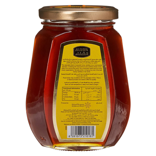  Al Shifa  Natural Honey 500 g