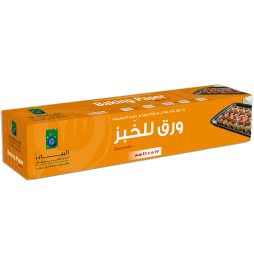 BAKING PAPER ROLL SILICON COATED AL BAYADER - 75 X 45 CM (PC)