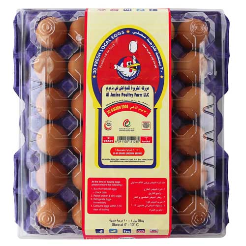 EGG BROWN MEDIUM AL JAZIRA ( 30 PCS )