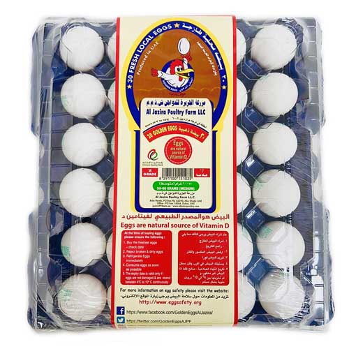  Al Jazira Egg White Medium 30 Pcs